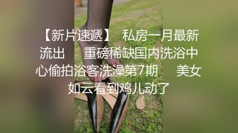 豹纹内裤极品无毛一线天馒头逼贫乳妹纸，厕所掰开粉穴尿尿，拨开内裤按摩器震动，没几下就搞得高潮出水