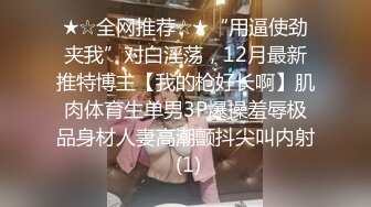  反差婊女神 极品母狗长腿黑丝骚货御姐美杜莎人妻肉偿还债 狗链淫穴侍奉爆乳肉便器