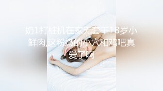 颜值身材不输一线模特，极品风骚御姐重庆爆火楼凤施工妹【雨涵】私拍，抓龙筋毒龙足交口爆啪啪，太会玩最懂男人的女人 (3)