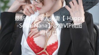  童颜巨乳好身材小美女真是撩人啊 精致性感舔吸鸡巴楚楚动人渴望眼神沸腾性奋受不了