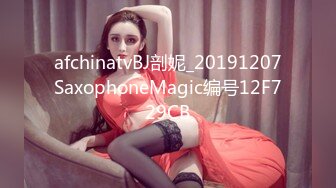  2024-12-10 MCY-0258 麻豆傳媒 玩弄清純拜金女上司-沐沐