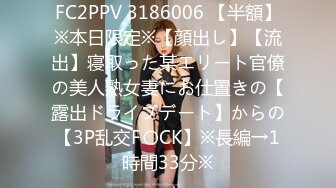 网红萝莉少女✨小恩✨  稀缺内部万元定制流出 JK少女户外露出 楼道阳具抽插自慰 鲜嫩白虎香甜蜜汁