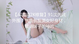 黑丝伪娘操真娘 大牛子操的姐姐很舒坦 表情管理到位 最后撸射 射了自己一肚皮