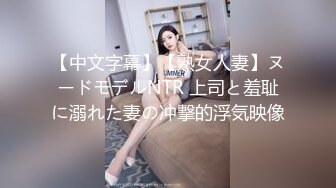 韓心雨 澳門旅拍 黑色輕透薄紗連衣裙 豐腴婀娜姿態美輪美奐的嫵媚