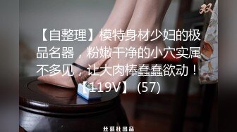 ★☆高端泄密☆★云盘高质露脸，贵州良家少妇【任蕾】婚内出轨，与情人大玩性爱自拍，啪啪道具紫薇吹箫毒龙口活一绝 (8)