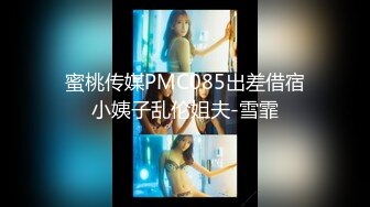 捅主任~【黑丝长腿】窗前调教双马尾少女