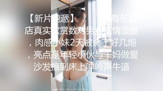 國產網黃福利姬「SLRabbit」OF性愛私拍 白虎女大學生被無套狂插嫩穴雙腿緊扣男友屁股接精