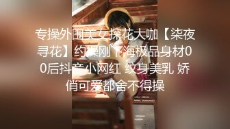 網傳吃瓜重磅泄密！男人裝、尤果頂級女模【溫訫怡】援交金主不雅露臉性愛自拍流出