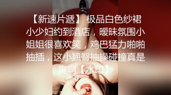 STP23269 糖心出品 双十一租的一日女友到货了 是个身材不错的大美女 赚翻了