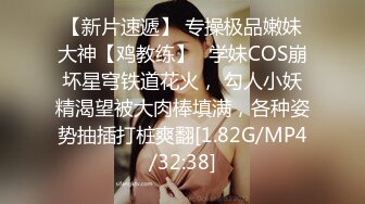 STP25476 【明星颜值19岁无敌美妞】清纯长相，爆乳D罩杯，一线天粉穴，情趣装露出奶子，超近视角摸小穴，搞得好湿说骚话 VIP2209