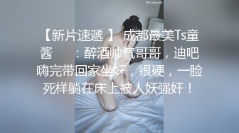 【新片速遞】  刚刚参加工作的美女大学生被上司在酒店潜规则