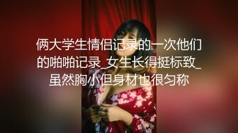 超火的91极品美少女粉色情人，狐狸尾巴肛塞服侍主人尽情享用嫩穴娇小的身躯要被捅坏了，极品白虎萝莉天花板修长美腿御姐【349v】 (108)