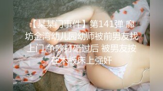 绿奴撸管看白丝老婆被情人干