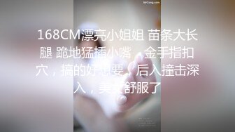  2024-09-12 兔子先生TZ-168樱花妹性爱实录EP-13秘密性爱约会