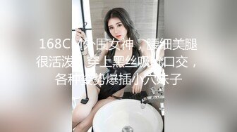 STP27772 ED Mosaic 和男朋友吵架后如何快速和好的秘诀 VIP0600