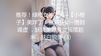 【重核强推淫荡母狗】高颜长腿骚货『美杜莎』最新淫乱群交私拍 网咖包厢群P淫乱 职业装被上司强上 (1)