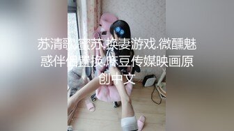 极品御姐风车模 肤白貌美俏佳人