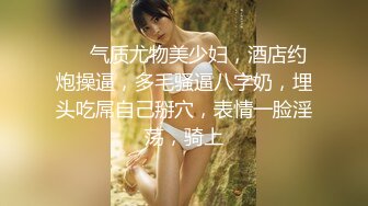 【新片速遞】女神姐妹花【无敌兔兔】双女激情诱惑，极品美腿红丝袜，跳蛋塞穴假屌抽插，翘起屁股叠罗汉