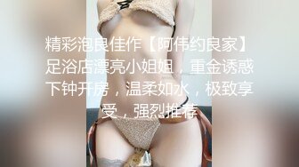 咸湿房东浴室偷装摄像头偷拍租客眼镜妹洗澡晚餐吃肉塞牙了用牙线清理牙齿