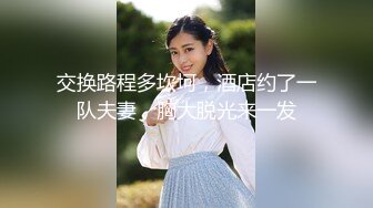 STP25621 ?萝莉少女? 新晋极品网红美少女▌元气兔▌国民妹妹肉偿同居 哥哥顶的好深 口爆新鲜出炉的美味精液