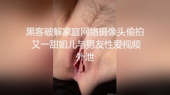  汤臣一品轩文轩探花甜美长腿妹返场，性感开档黑丝舌吻摸奶，交舔屌抬腿侧入