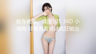 焦点jdsy-025台湾女网红被骗缅北下海拍片