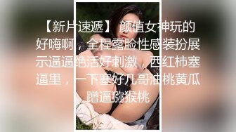  漂亮黑丝高跟美眉吃鸡啪啪 你能不能快点啊 身材不错 奶子大鲍鱼粉 被无套输出 内射