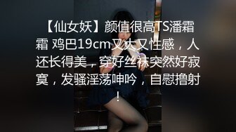 颜值小妹和套头男粉色裤头扒下一看白虎一线天开心吃屌