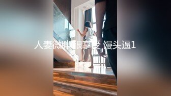 360监控破解年轻小伙大白天的和美女老婆啪啪啪