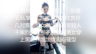 漂亮骨感美少妇1