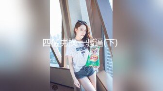 漂亮美女吃鸡 毒龙 看看给金主吃的多香 你花几十万娶回家她嗅都不会嗅一下 还不好意思拍脸