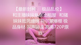 桑拿选秀容颜极佳的茜茜表妹双峰诱人 开裆连体情趣啪啪