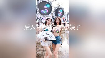 ✿后入女神小翘臀✿骚货闺蜜臀部就是翘谁来管管这个大屁股撅着大肥屁屁勾引我只能不客气先操为敬了被无套输出