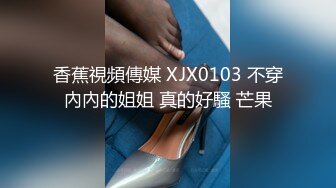 ✿少妇人妻NTR✿银行副行长潜规则已婚女同事秃顶领导无套爆操漂亮人妻！