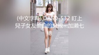 【OnlyFans】台湾网黄【露娜的異想世界】露出野外多人运动【60V】 (3)