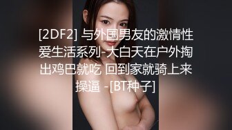 STP24100 顶级身材腰细爆乳小姐姐  连体丝袜露大奶  翘起美臀掰开嫩穴  近距离特写  洞洞清晰可见 