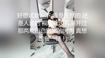   网友分享 夫妻真实自拍 有这样的老婆你能坚持几分钟 操的行云流水 白浆四溢 关键这姿势爱了