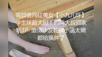 留美极品反差研究生女神leggy推特私拍，顶级美腿勾引金主各种啪啪，嗲叫声一流，对话淫荡 (4)