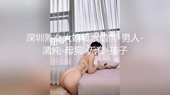 身材少妇