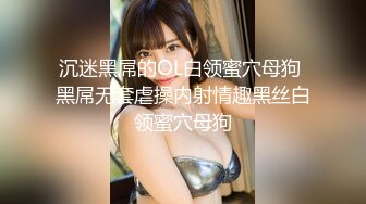 【新片速遞】最新前镜偷窥高颜值漂亮美眉嘘嘘 时尚美女鲍鱼饱满 尿尿有力 高清原档 