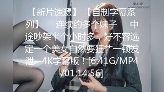 【寻花阿灿】新一代外围进击者，3000网约清纯女神，一线天嫩穴，超清画质，近景特写，未来新星不可错过