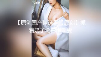 【国产AV荣耀❤️推荐】天美传媒TM-0169「热门事件」改编新作《T宝美艳主播查税事件》女神又失身又失金-