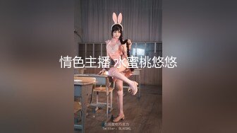 蜜桃影像 PM-064 姐姐帮弟弟复仇反被强奸