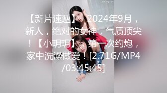 【外网精选】《稀缺??FC2流出》白丝网袜美腿 清纯派甜美可爱妹子 活力四射 暴力后入翘臀