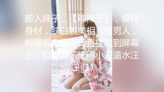 制服诱惑女仆装