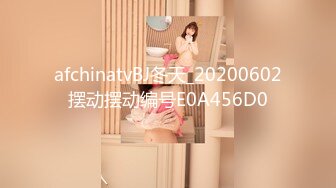 STP26883 《微博网红极品嫩妹》S级身材大奶妙龄反差女【学妹超乖】大尺度收费私拍，刮阴毛水晶棒紫薇潮喷，画面超有感觉