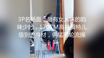 《极品CP魔手外购》坑神潜入某单位女厕隔板缝中实拍超多小姐姐方便，后位前位赤裸裸逼脸同框，连衣裙眼镜骚妹居然自慰闻B味 (4)