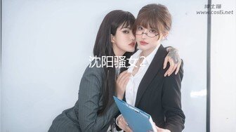 美女汇集大乱操模特大本营01.29 黑丝豪乳美女一个比一个骚 裹着J8不放口 骑着J8不松逼