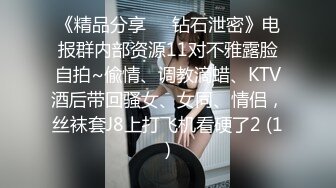 办公楼女厕全景偷拍珍珠鞋美女同事的极品美鲍鱼