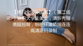 推特最新流出留学生网红李真与粉丝约炮